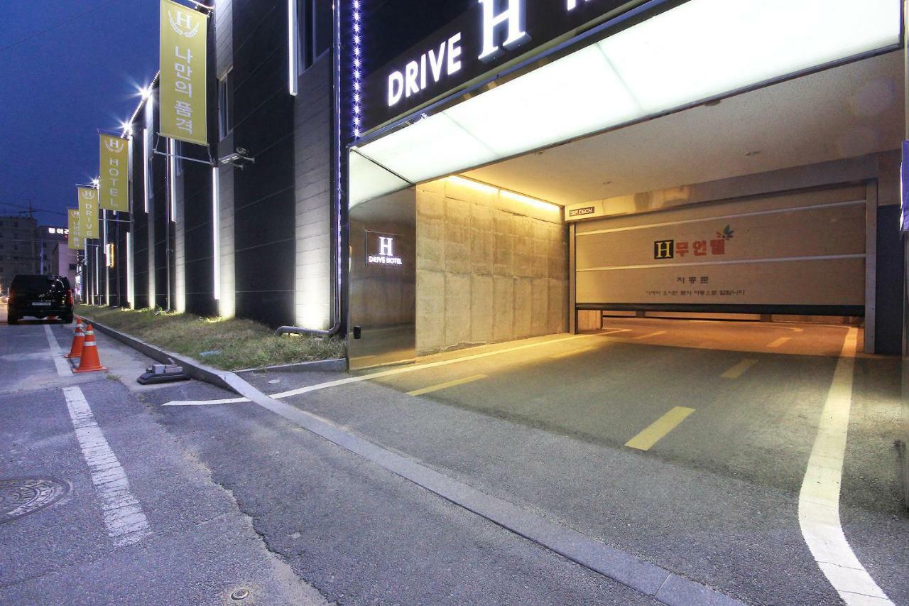 H Drive Hotel Iksan Luaran gambar