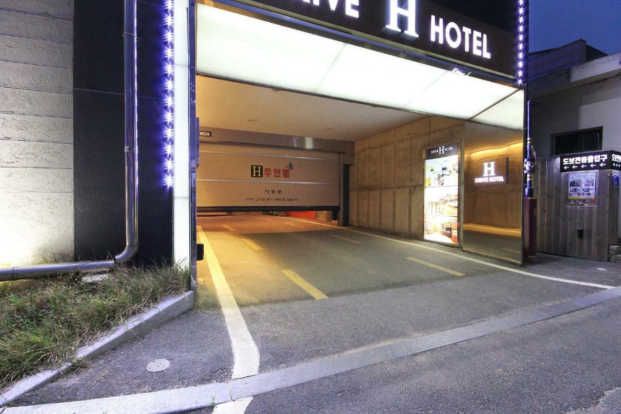 H Drive Hotel Iksan Luaran gambar