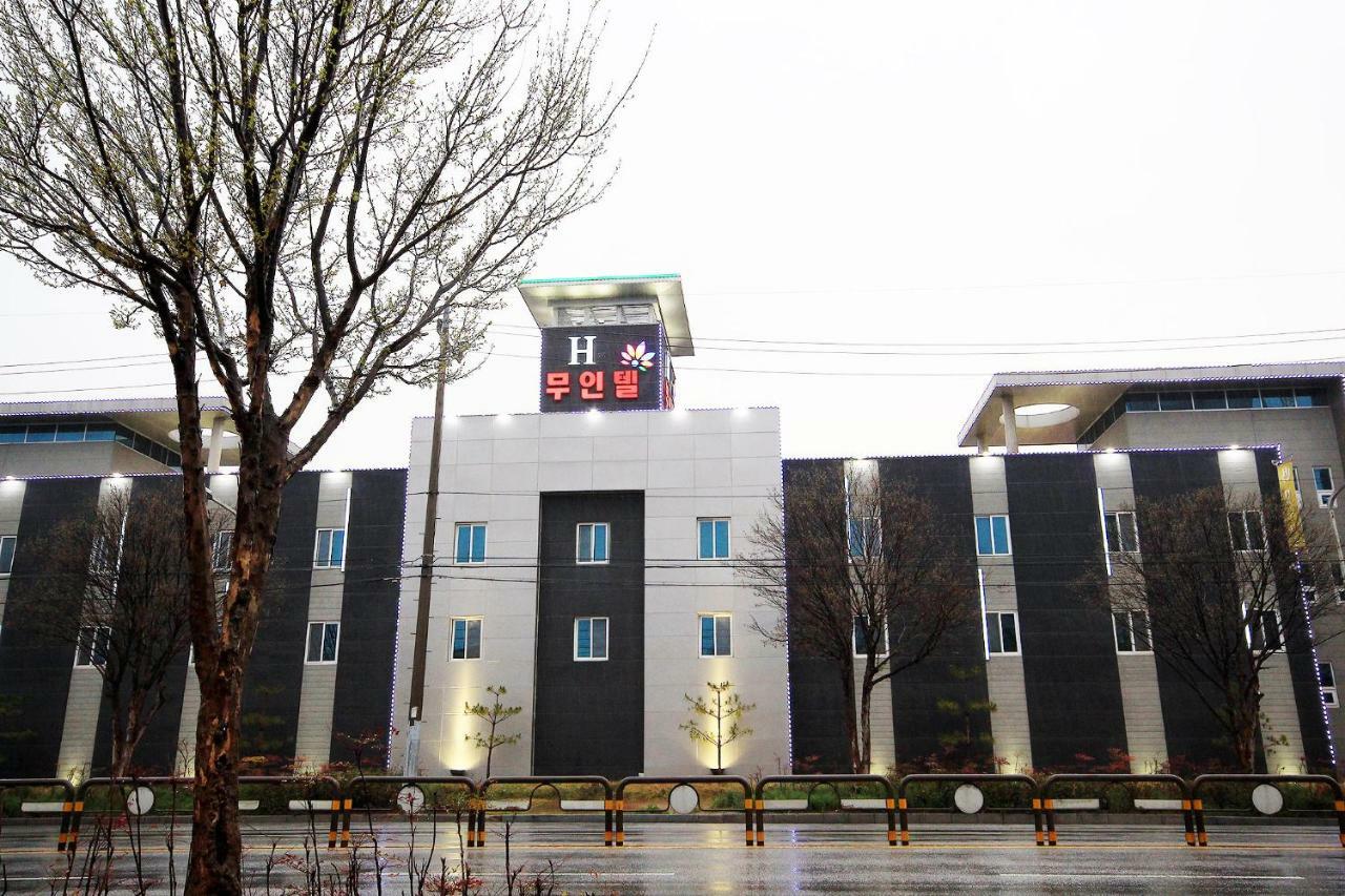H Drive Hotel Iksan Luaran gambar