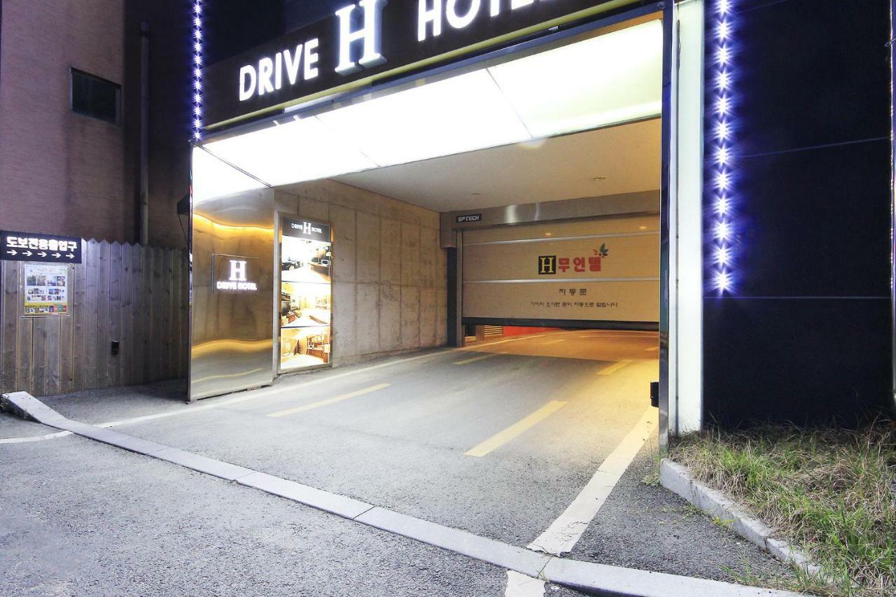 H Drive Hotel Iksan Luaran gambar