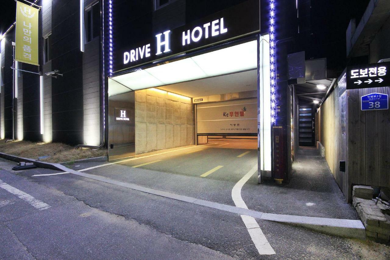 H Drive Hotel Iksan Luaran gambar